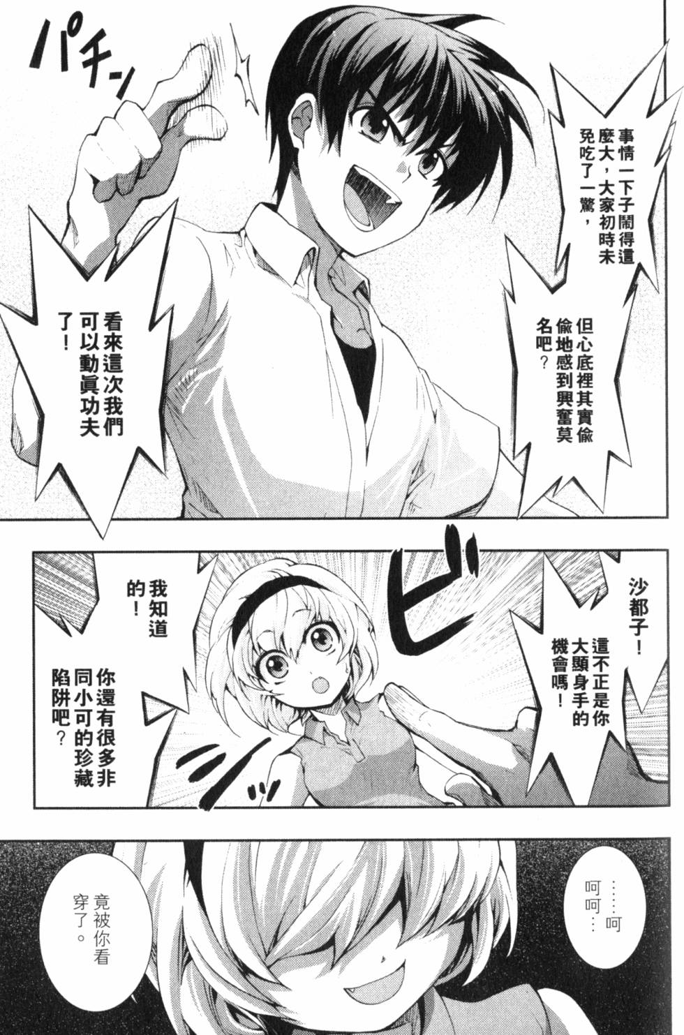 第169页
