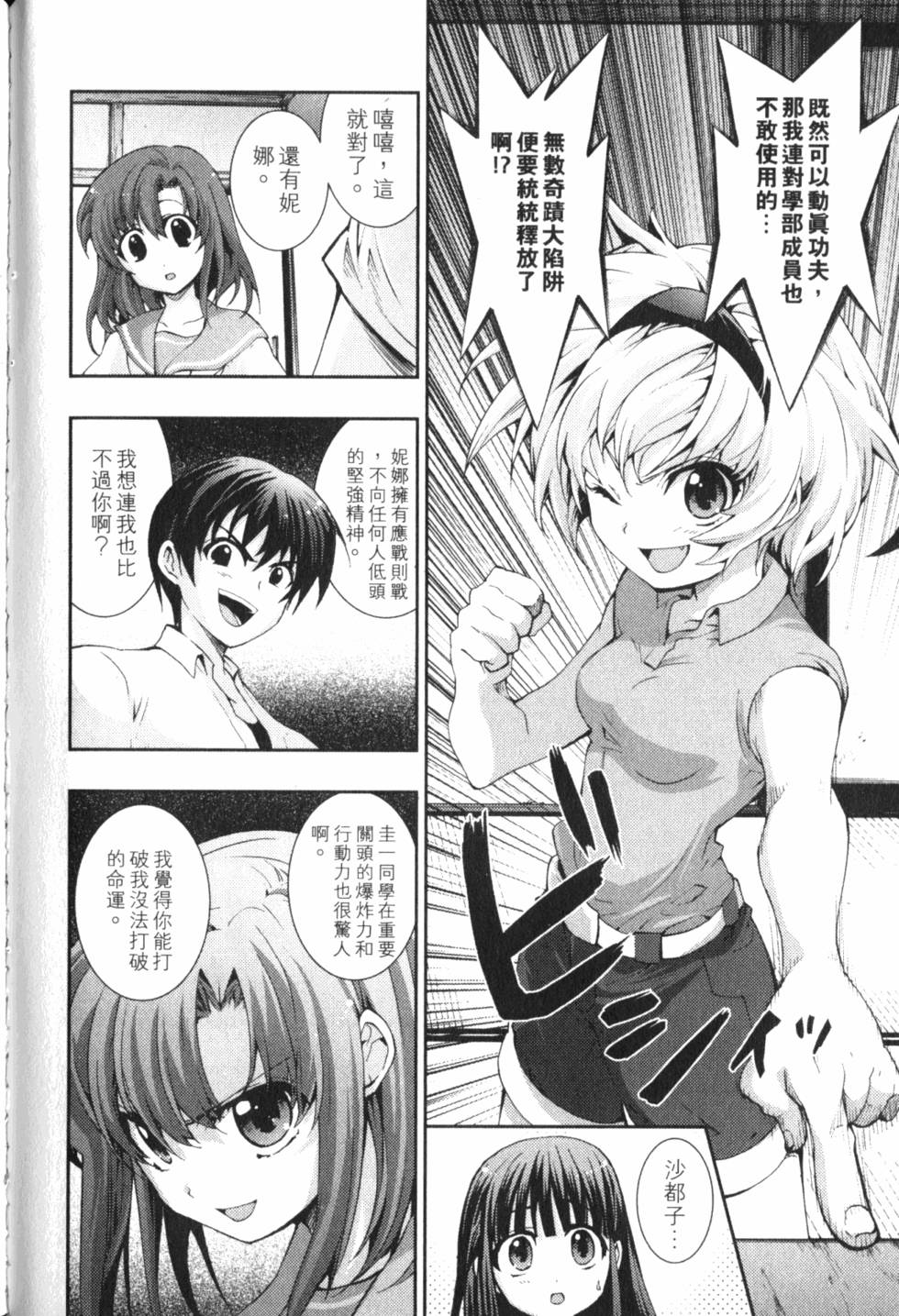 第170页