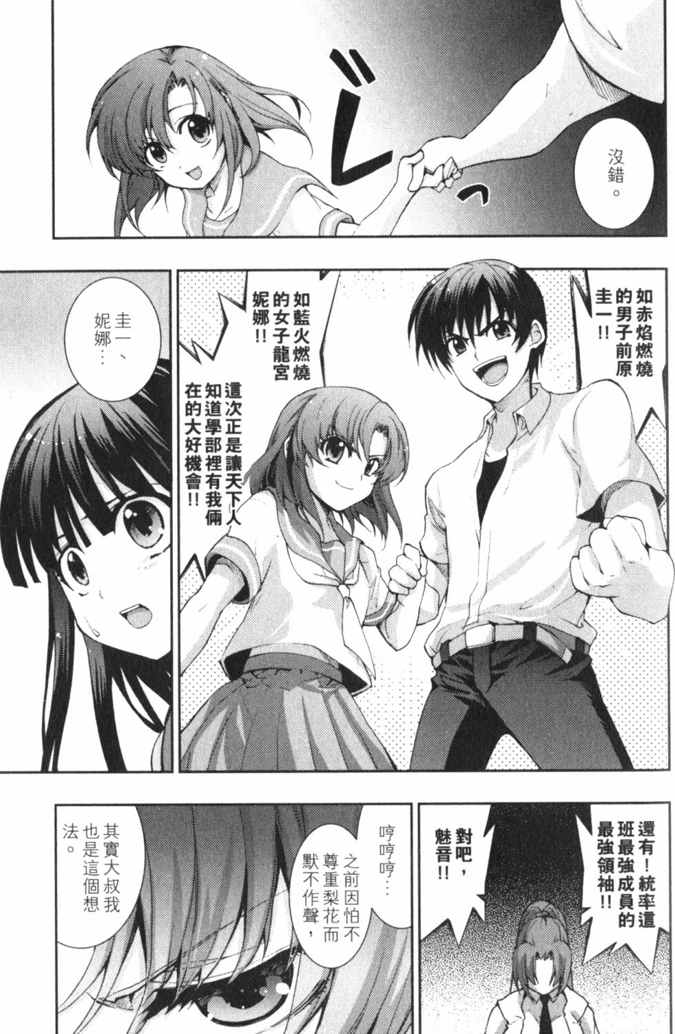 第171页