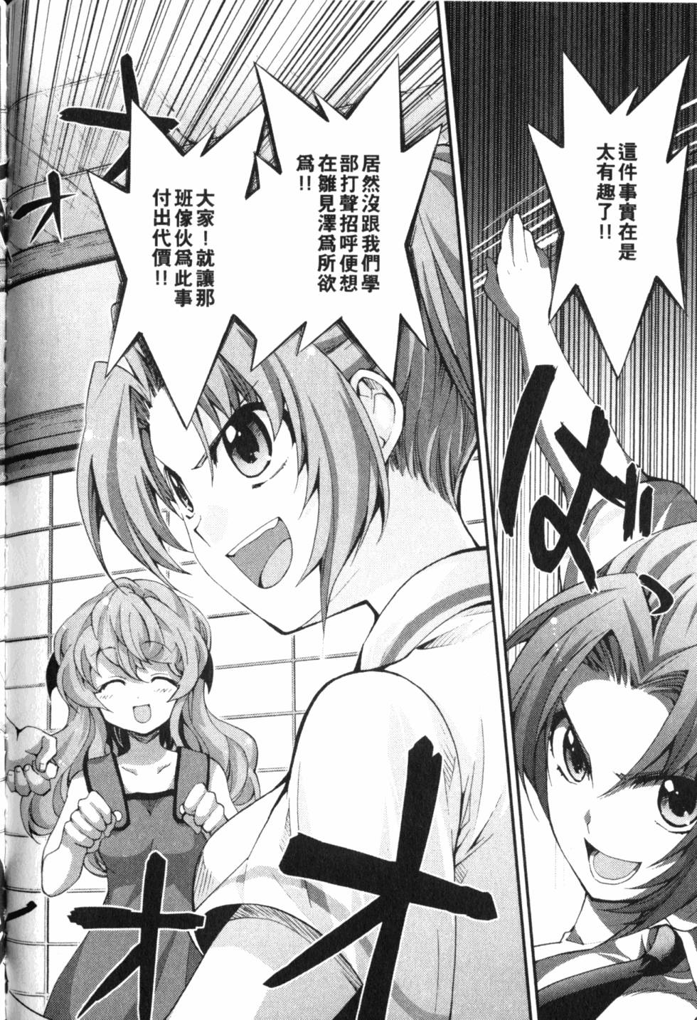 第172页