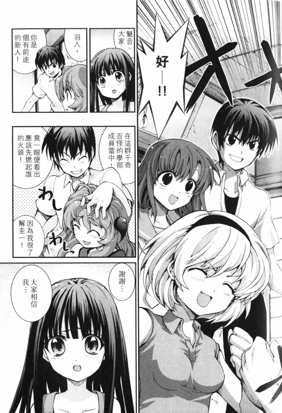第173页