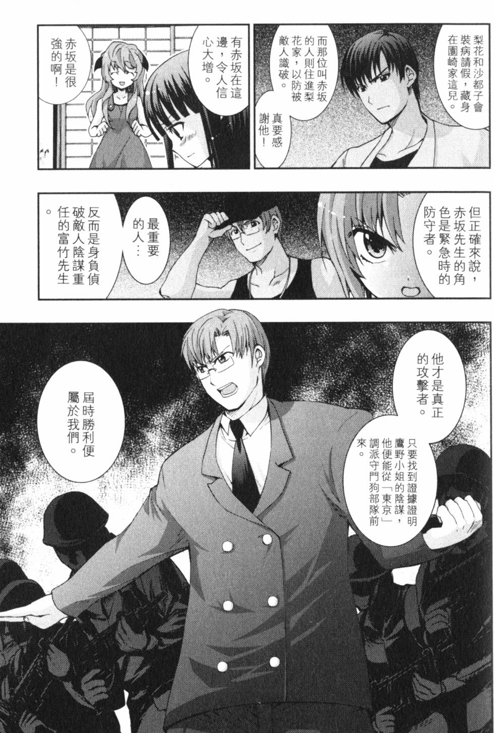 第175页