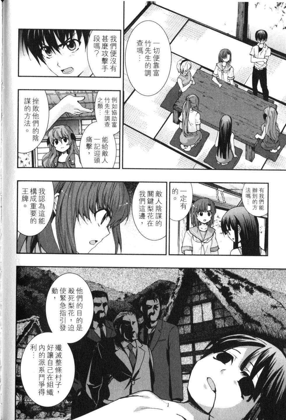 第176页
