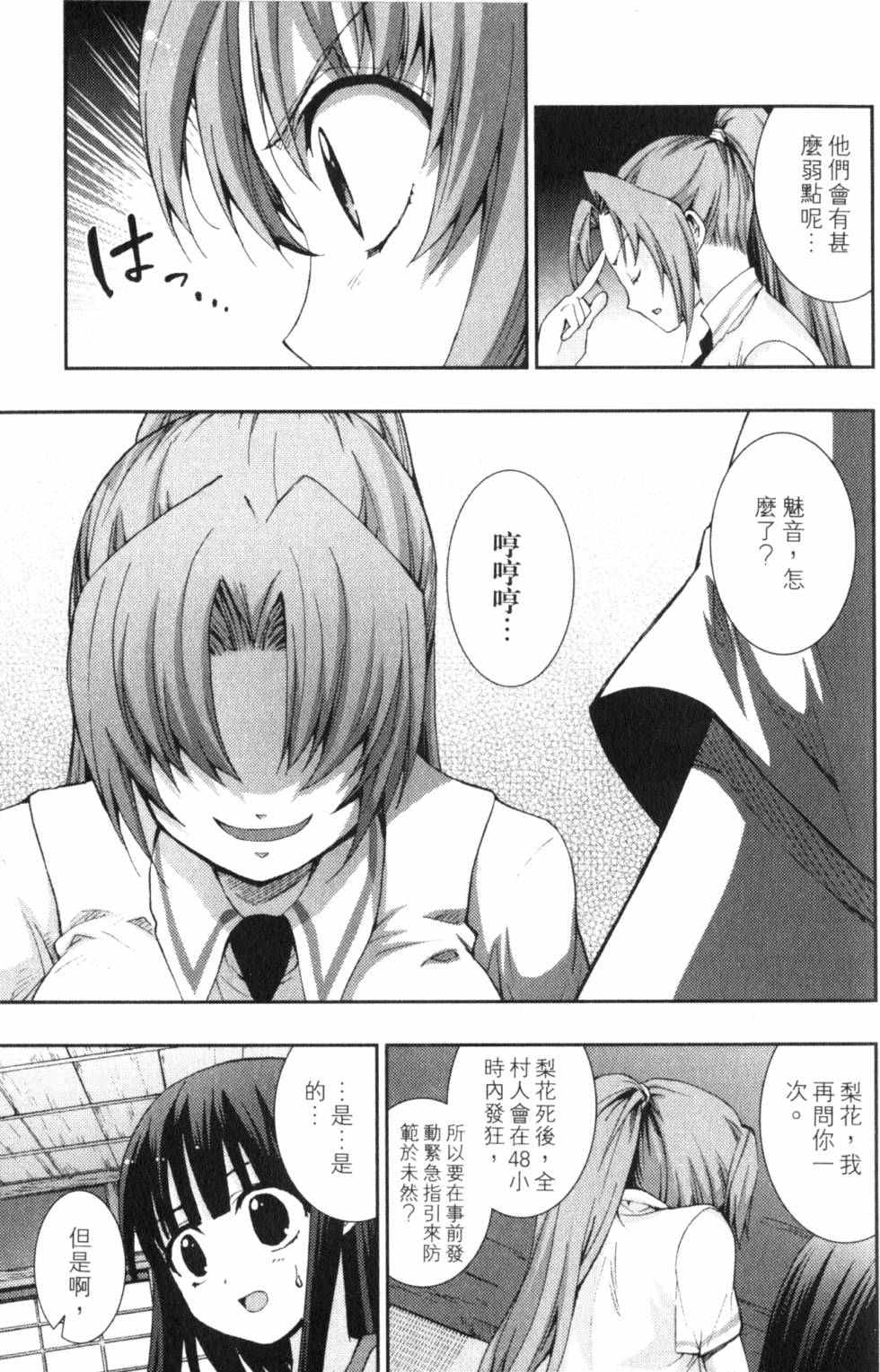 第177页