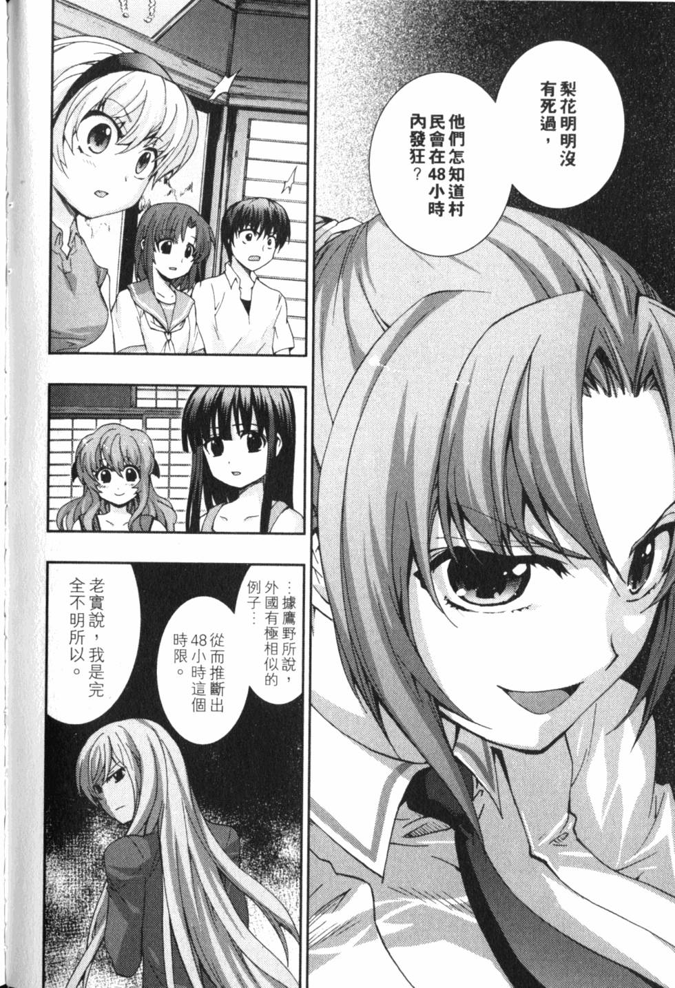 第178页