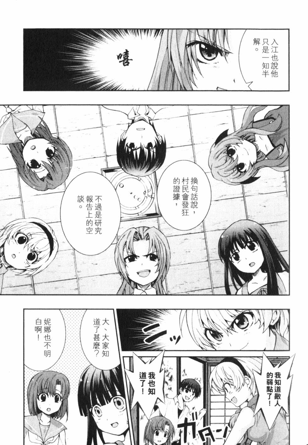 第179页