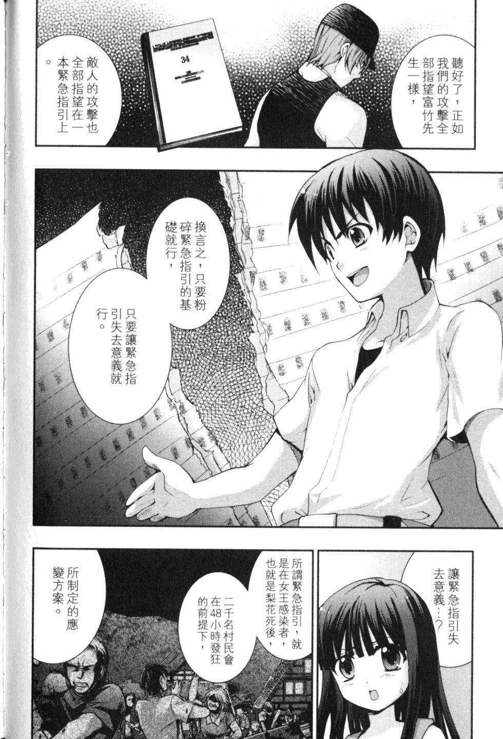 第180页