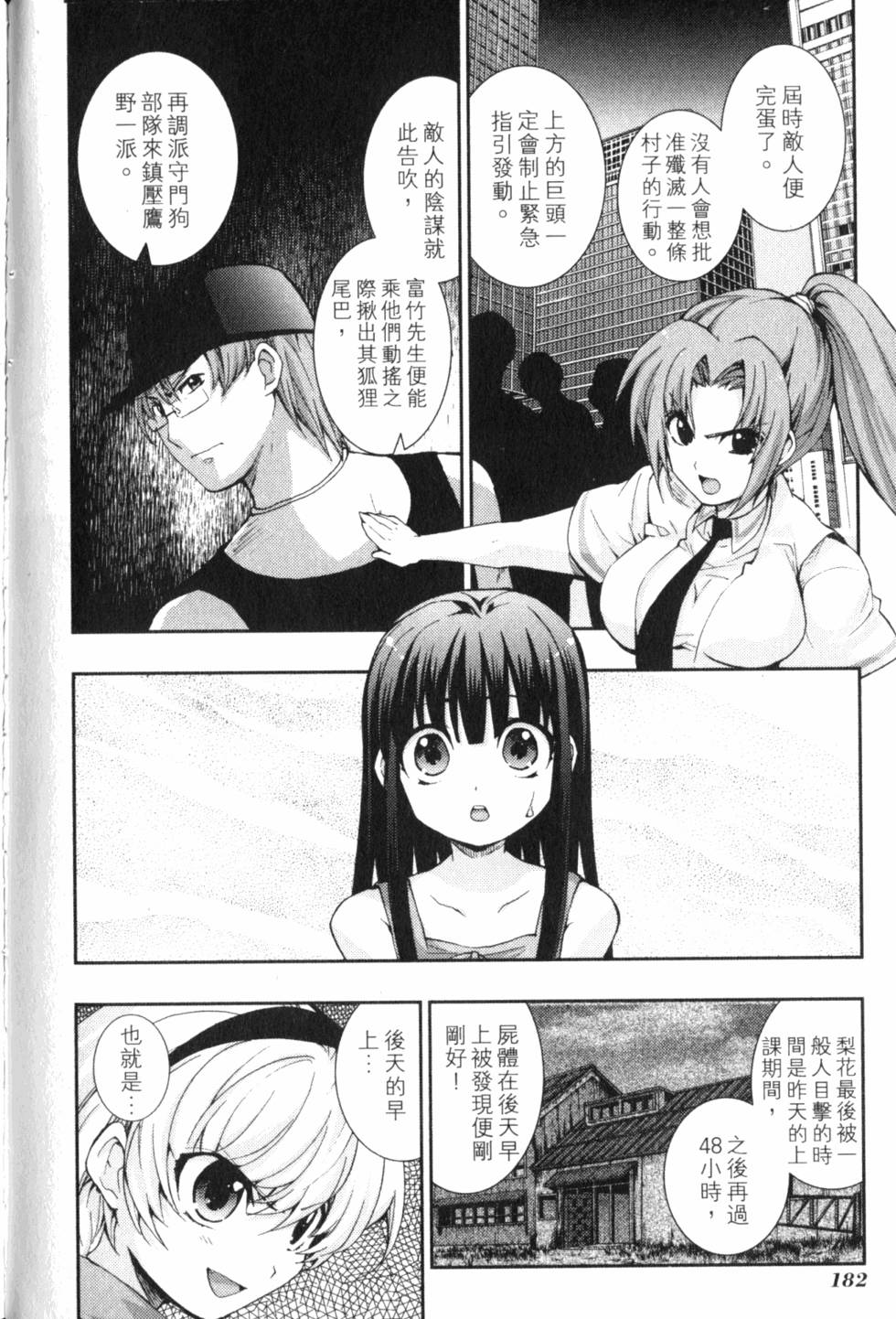 第184页