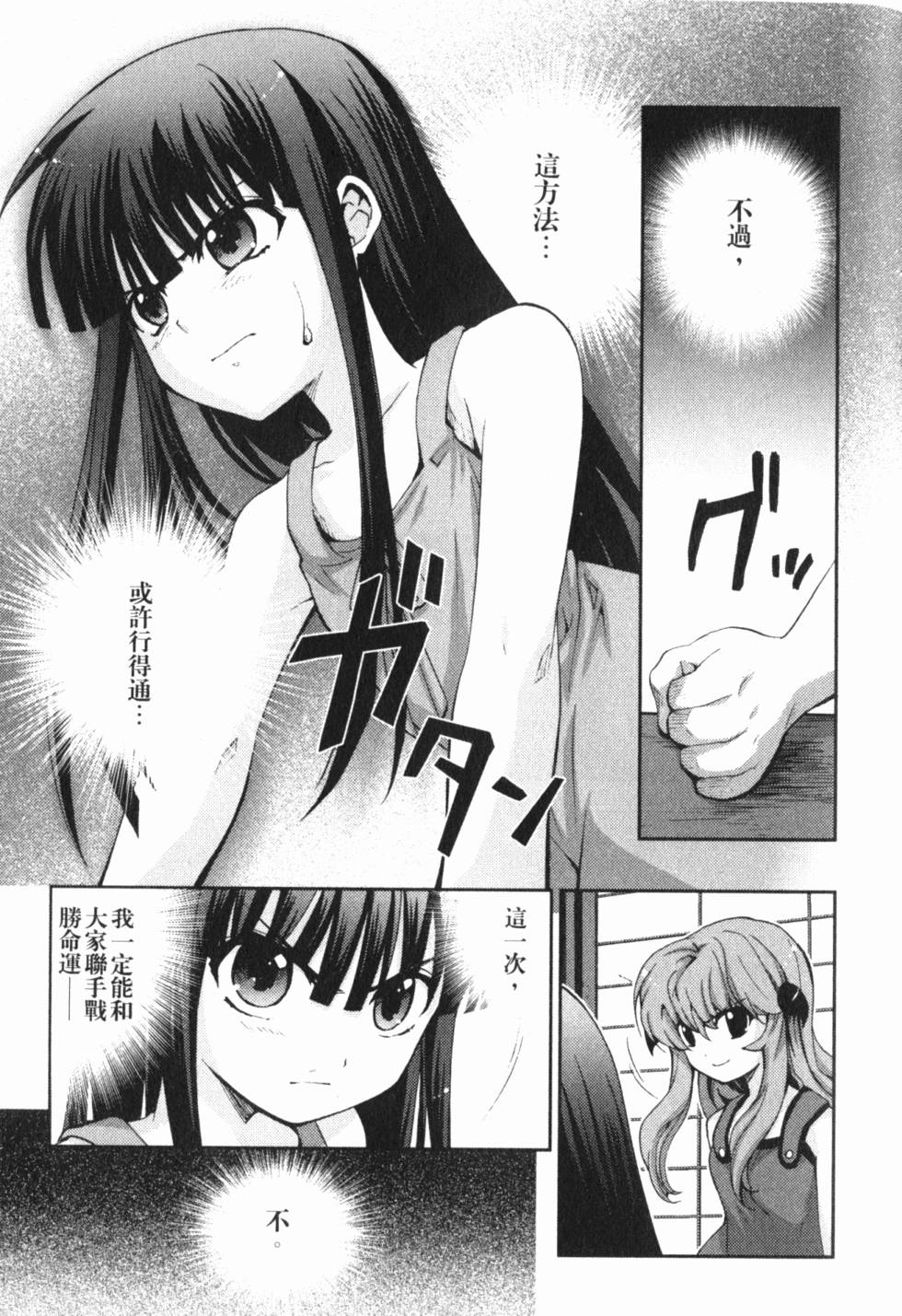 第187页