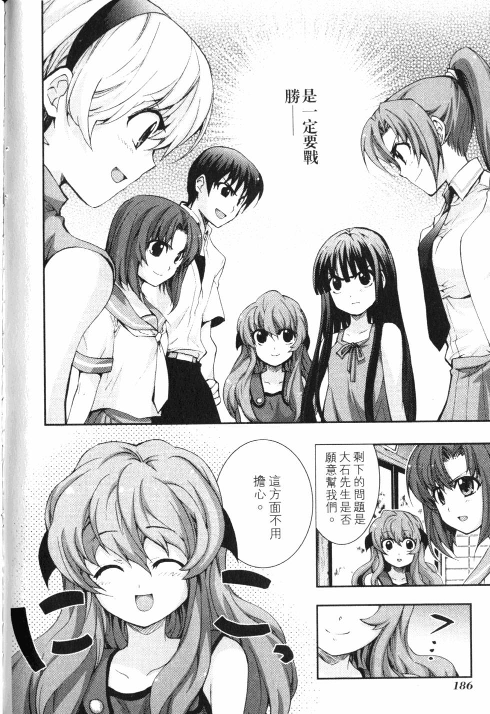 第188页