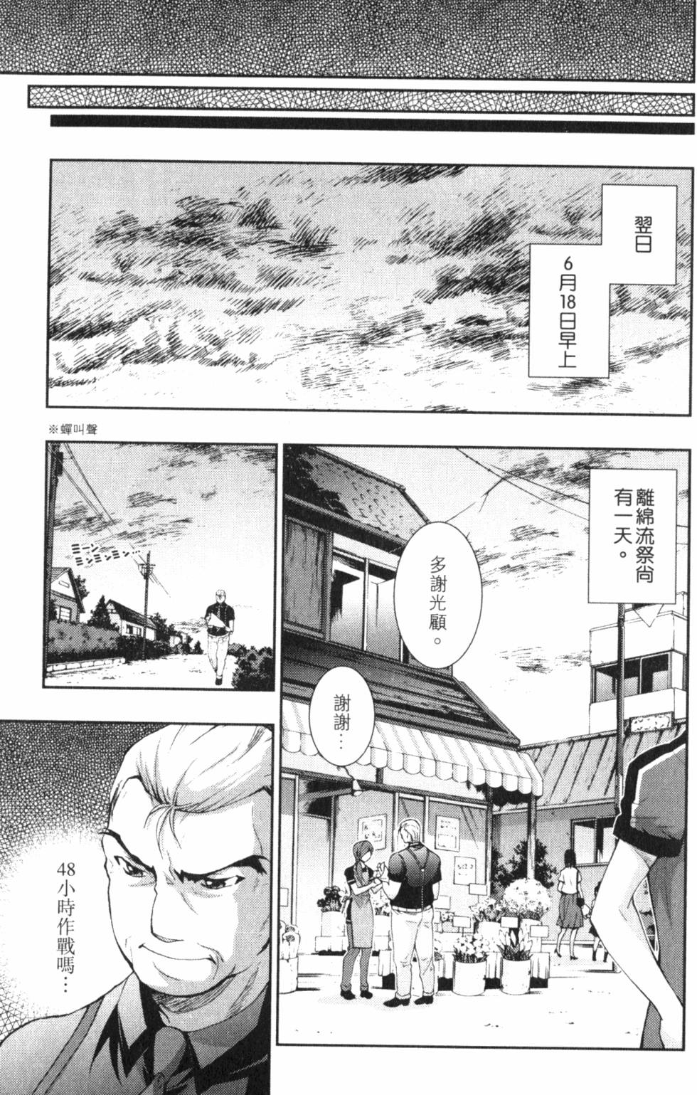 第189页