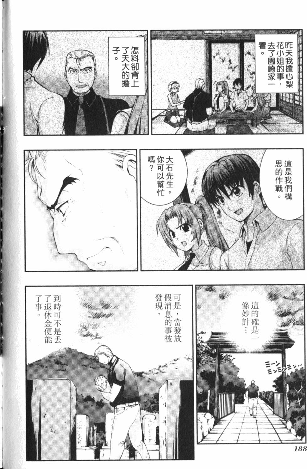 第190页