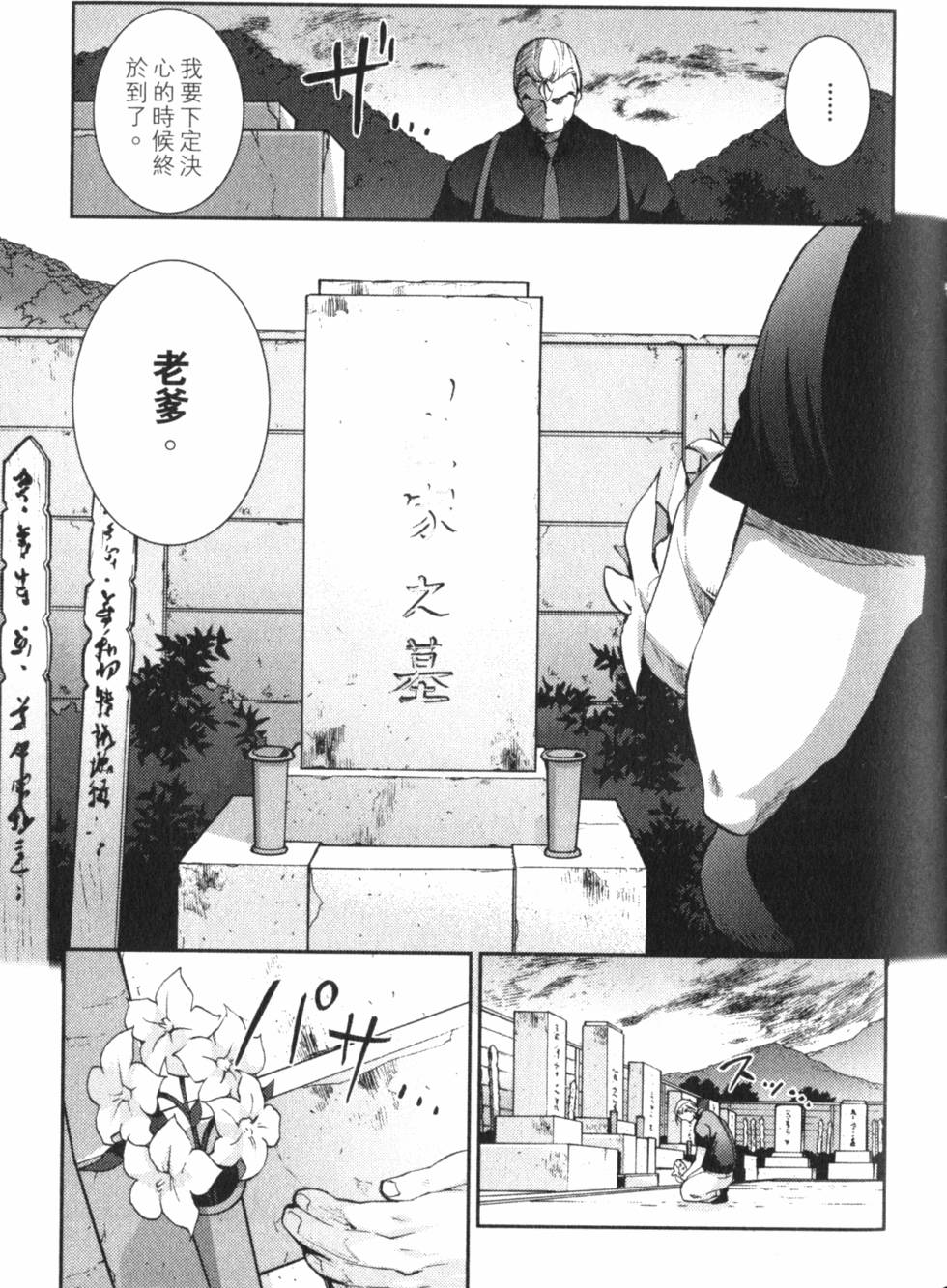 第191页
