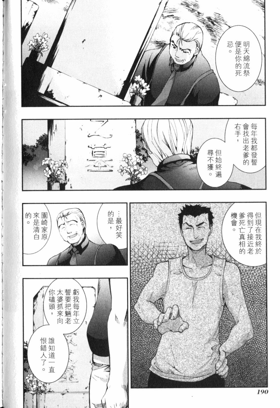 第192页