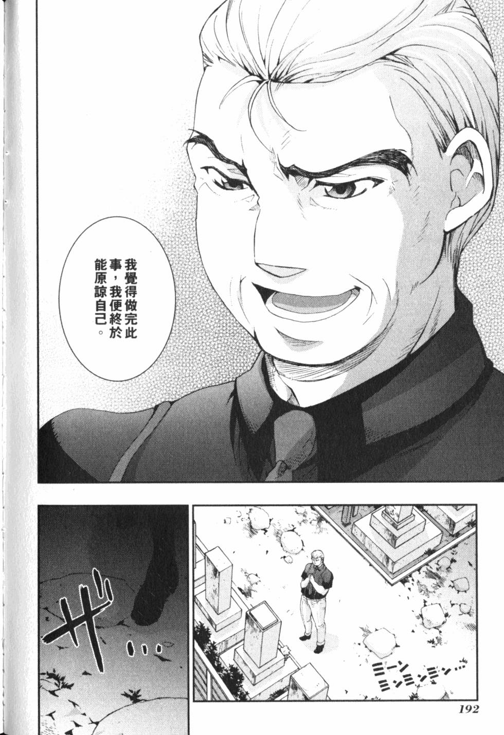 第194页