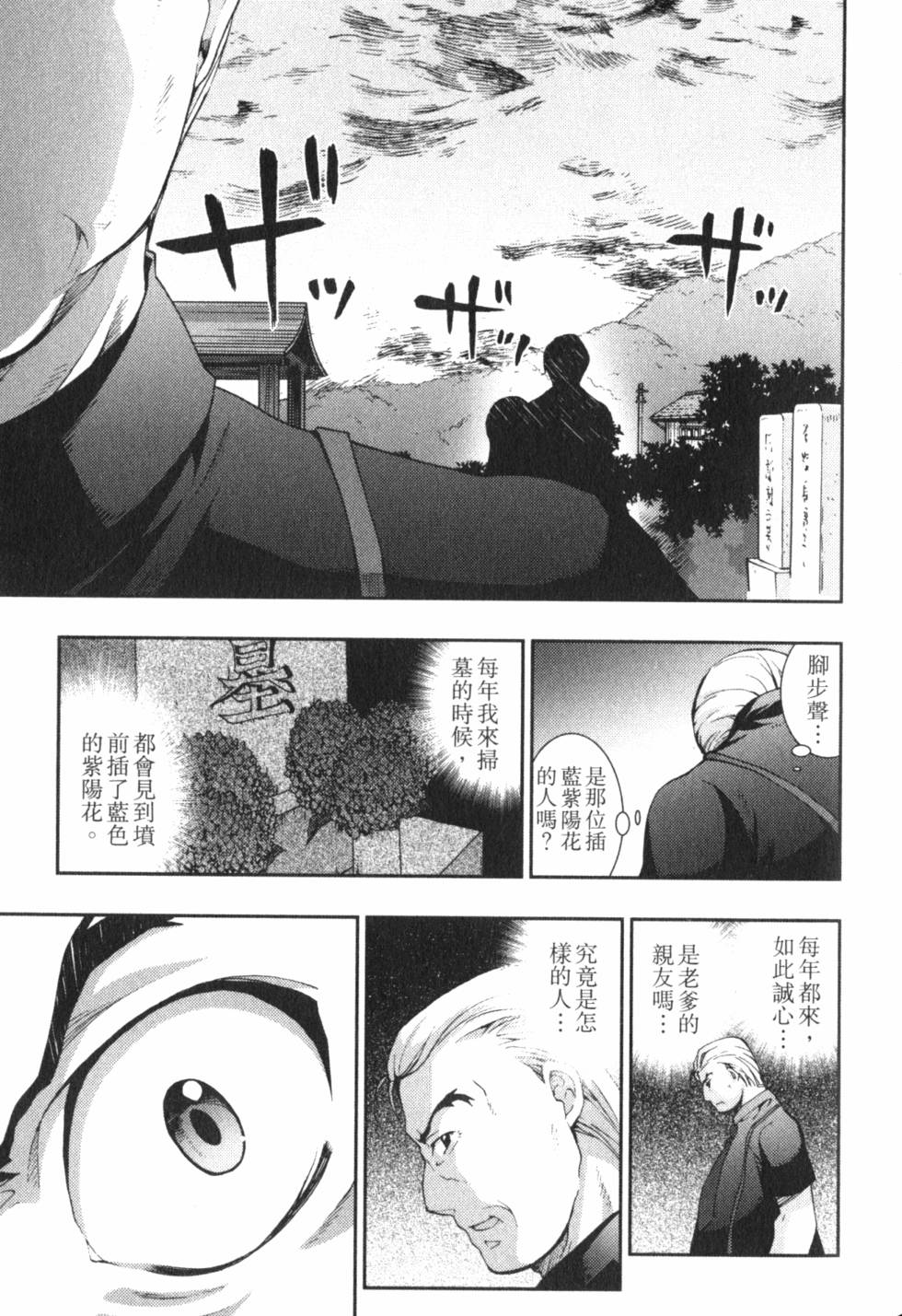 第195页