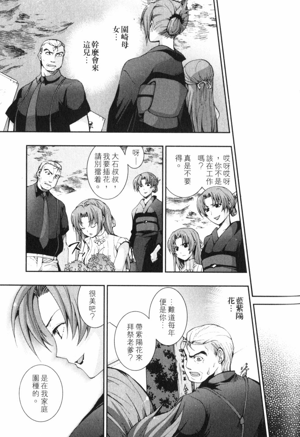 第197页