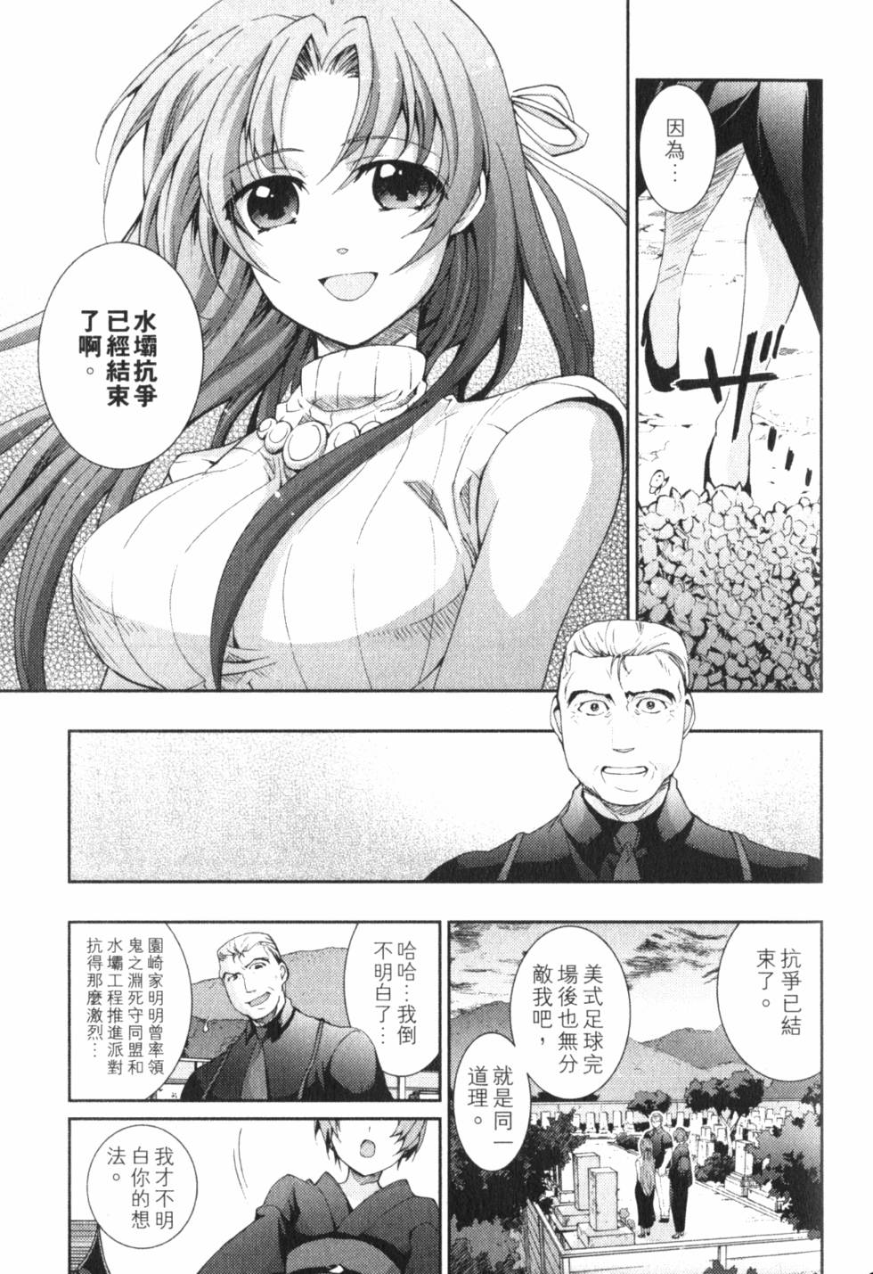 第199页
