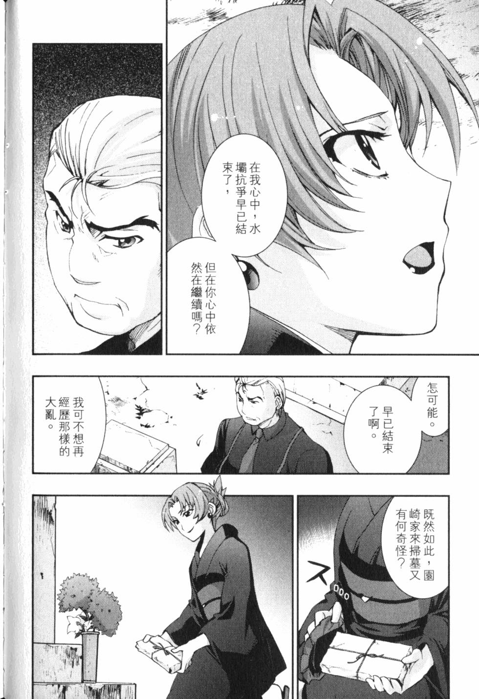 第200页