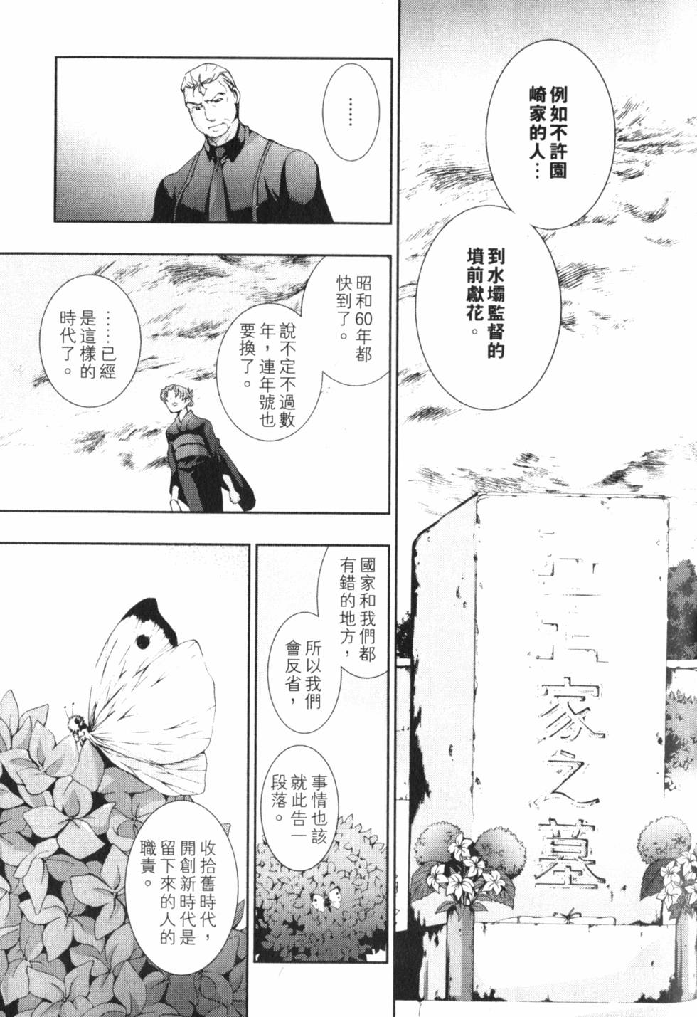 第203页