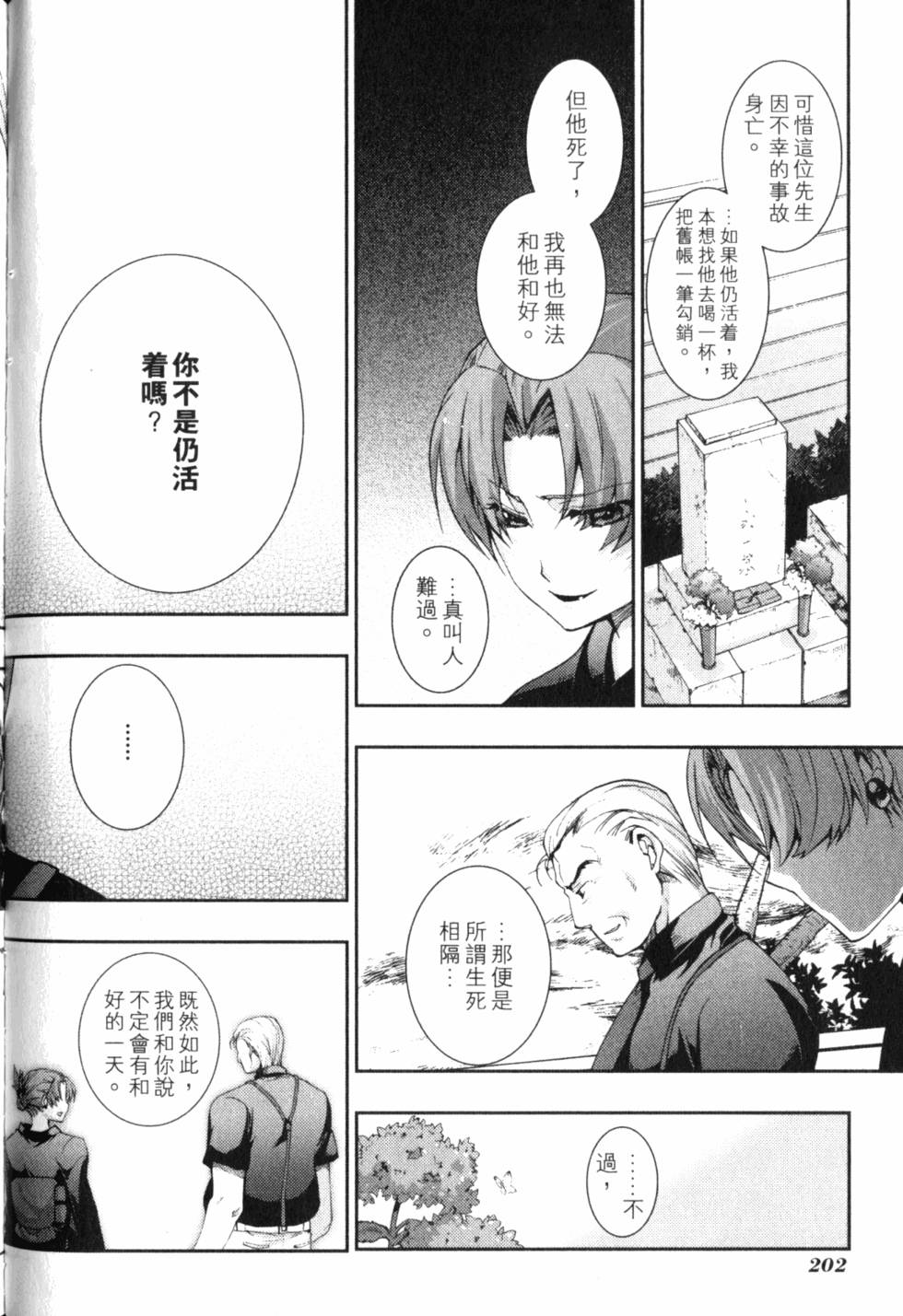 第204页