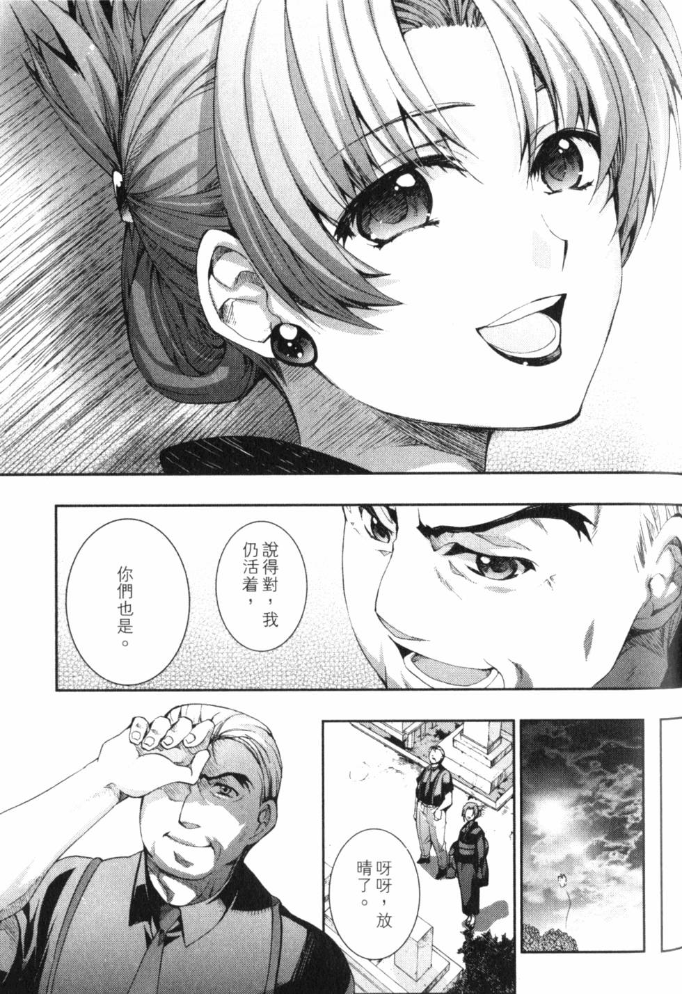 第205页