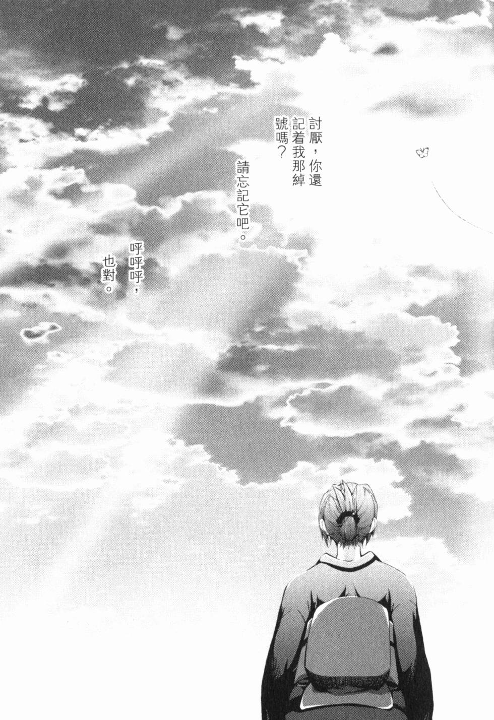 第209页