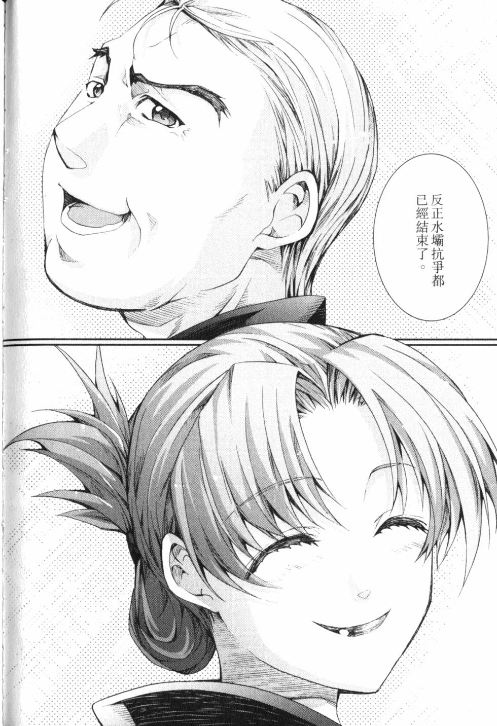 第210页