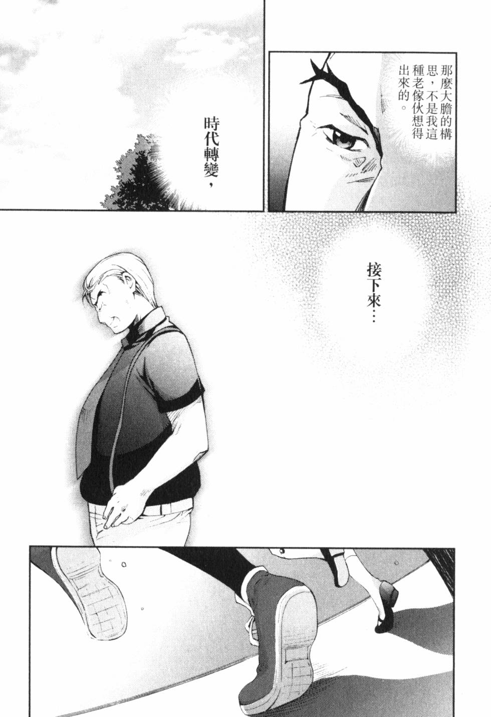 第213页