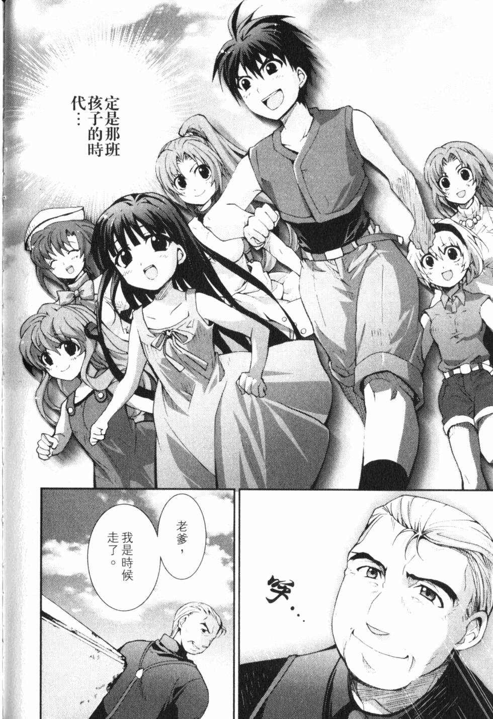 第214页