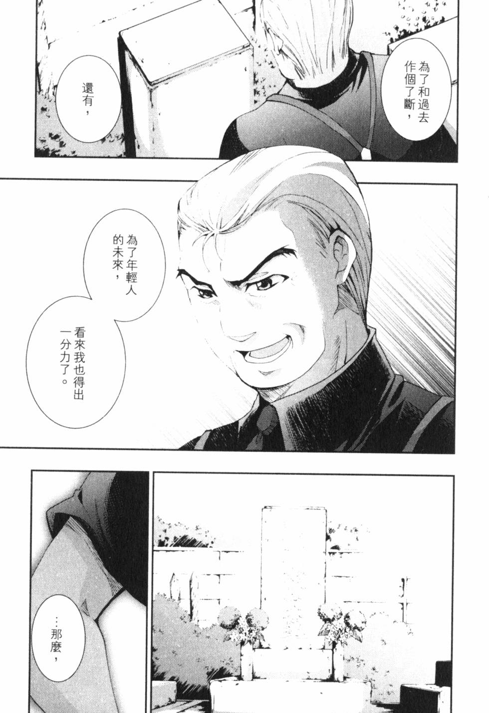 第215页