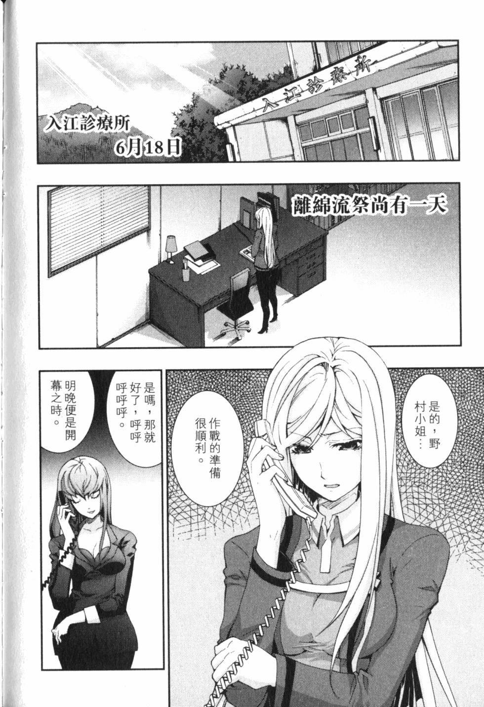 第218页