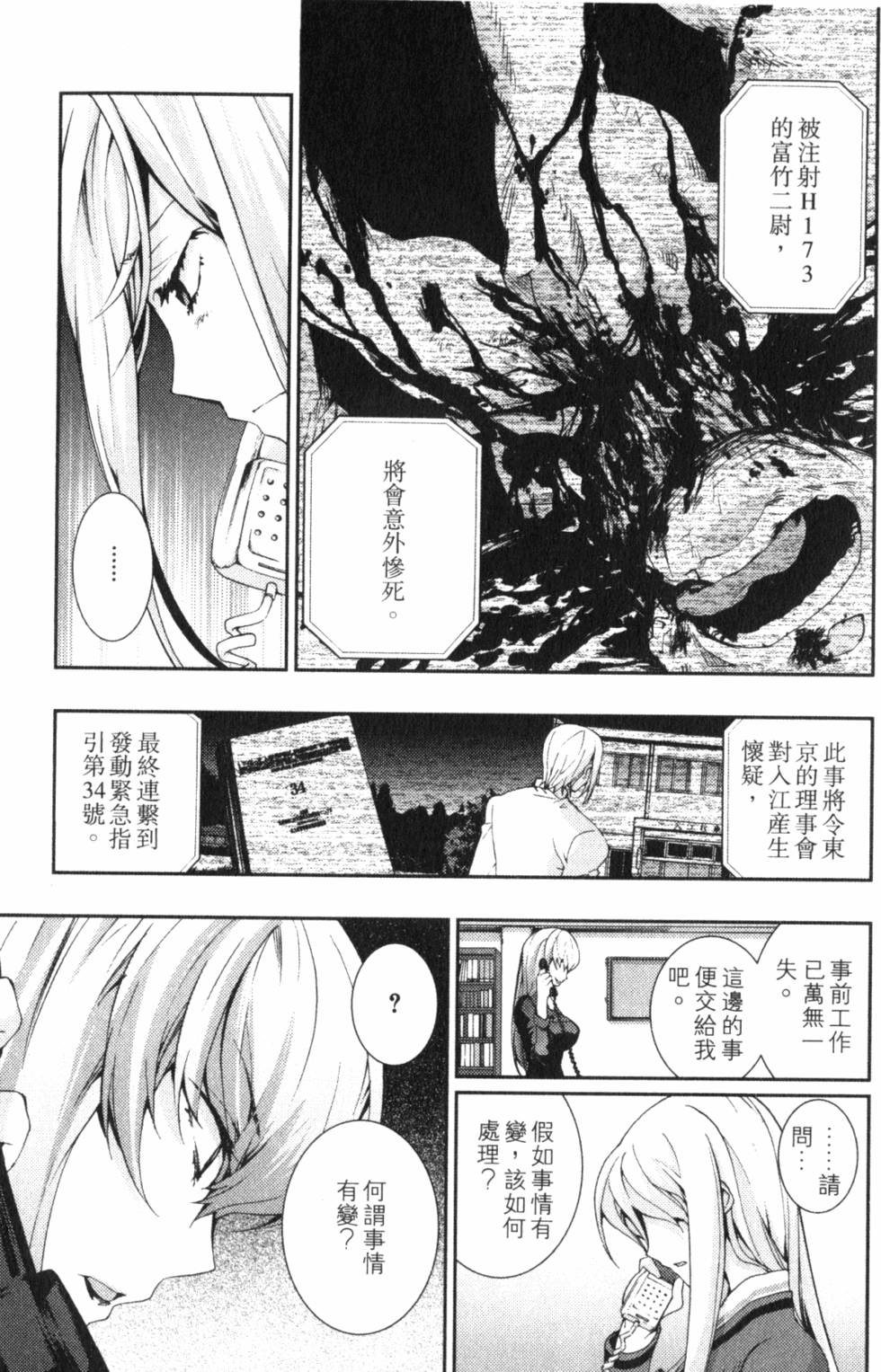 第219页