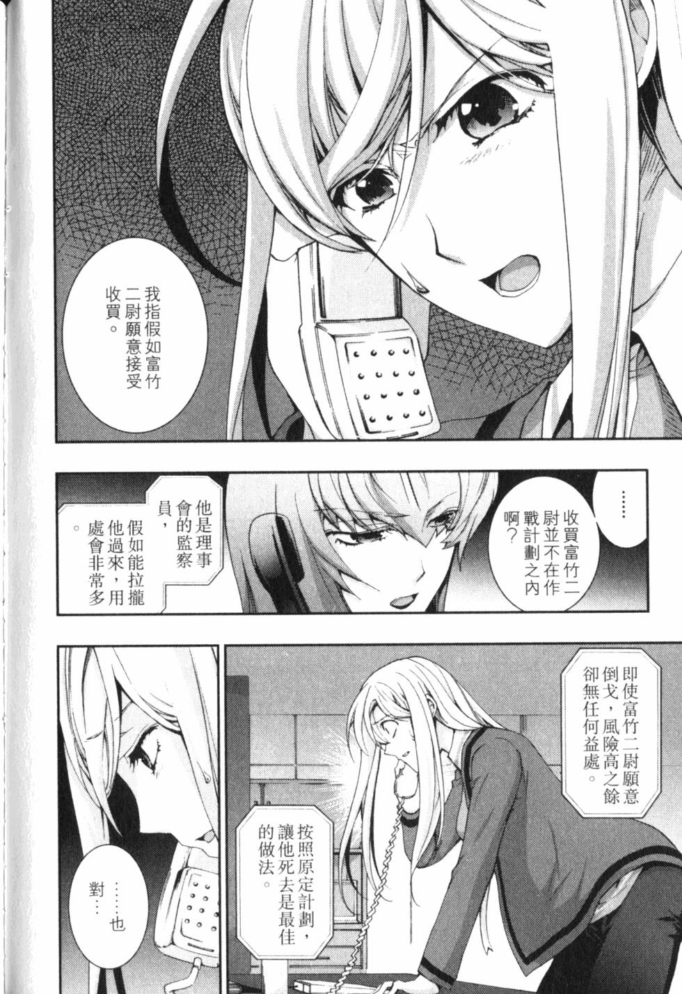 第220页
