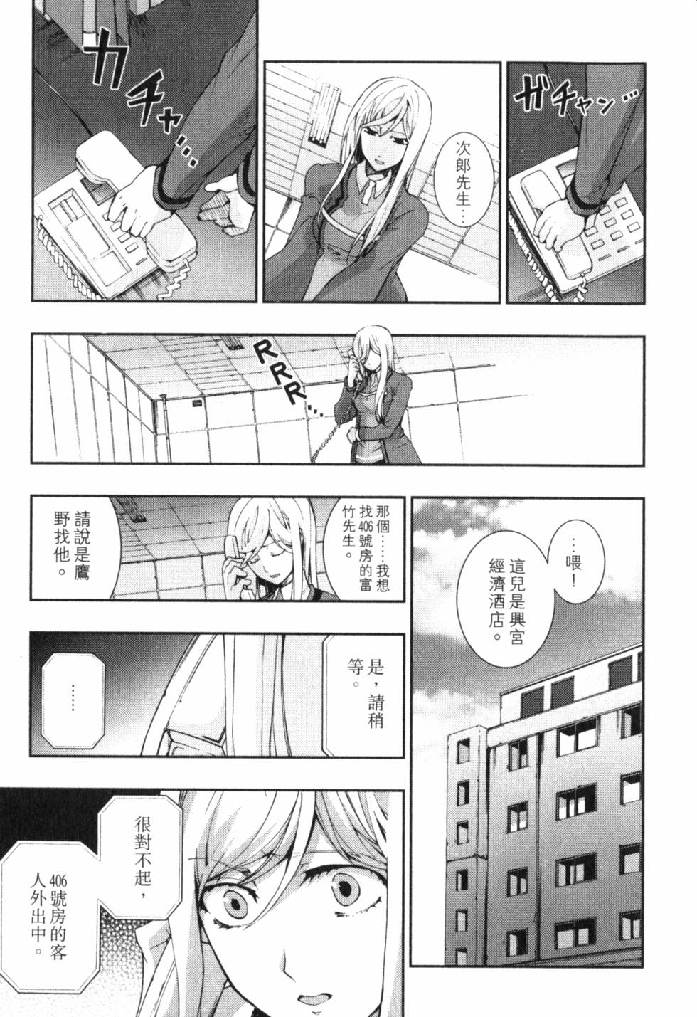 第221页