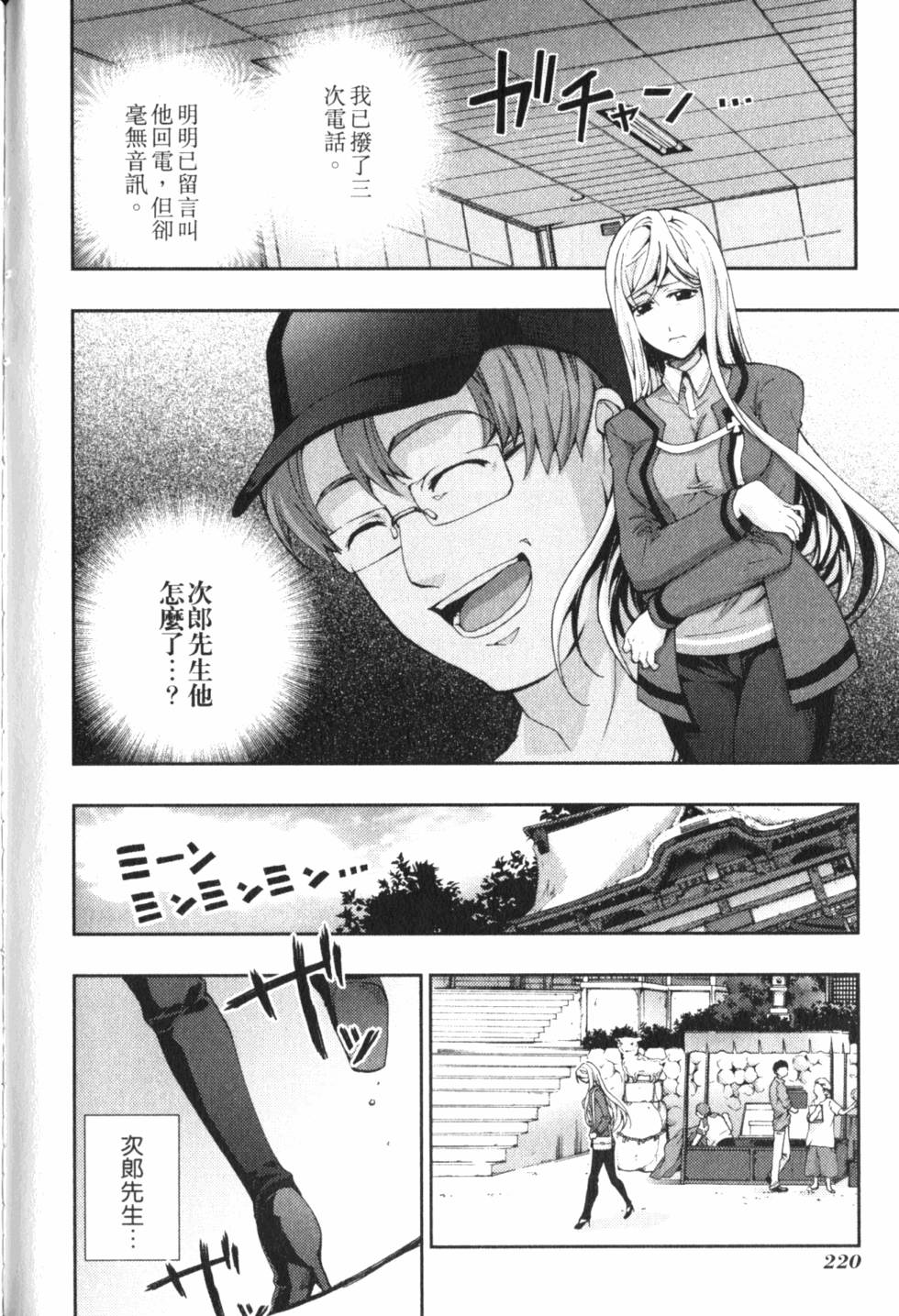第222页