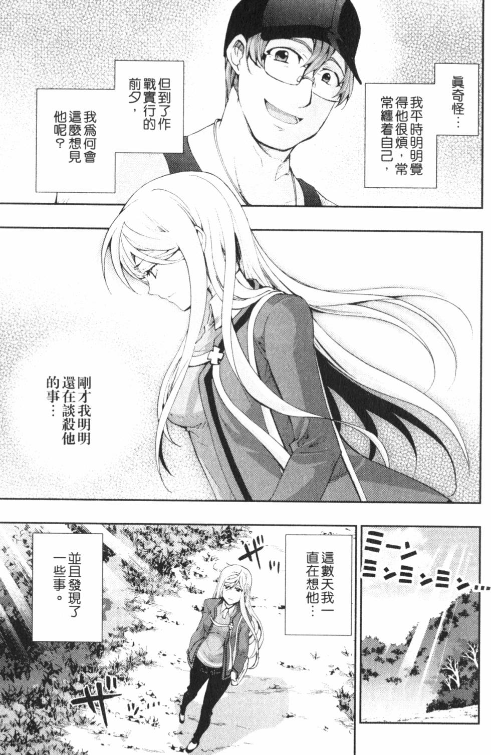 第223页
