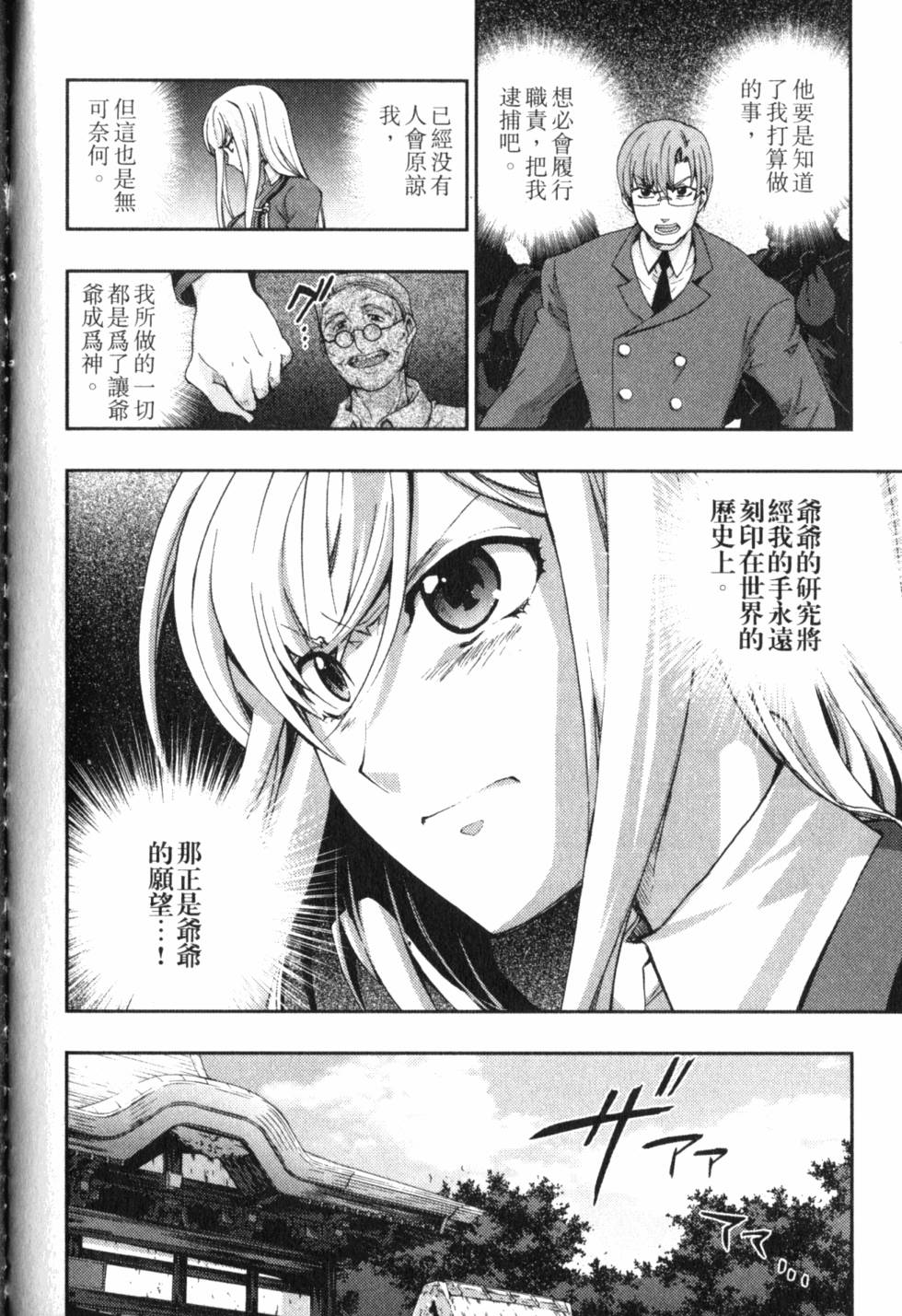 第228页