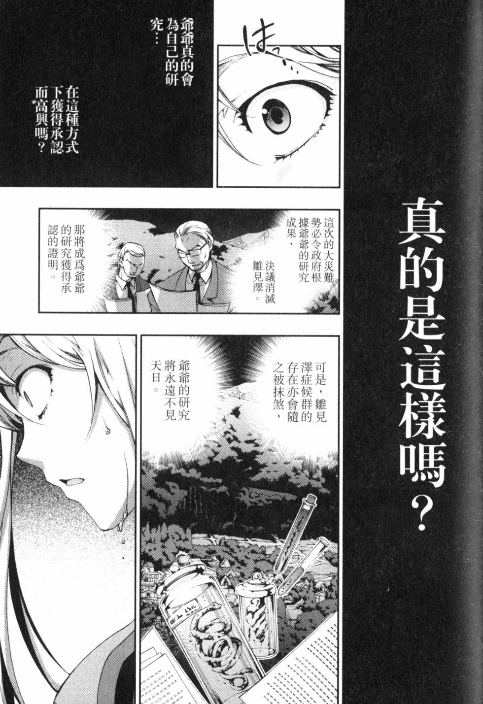 第229页