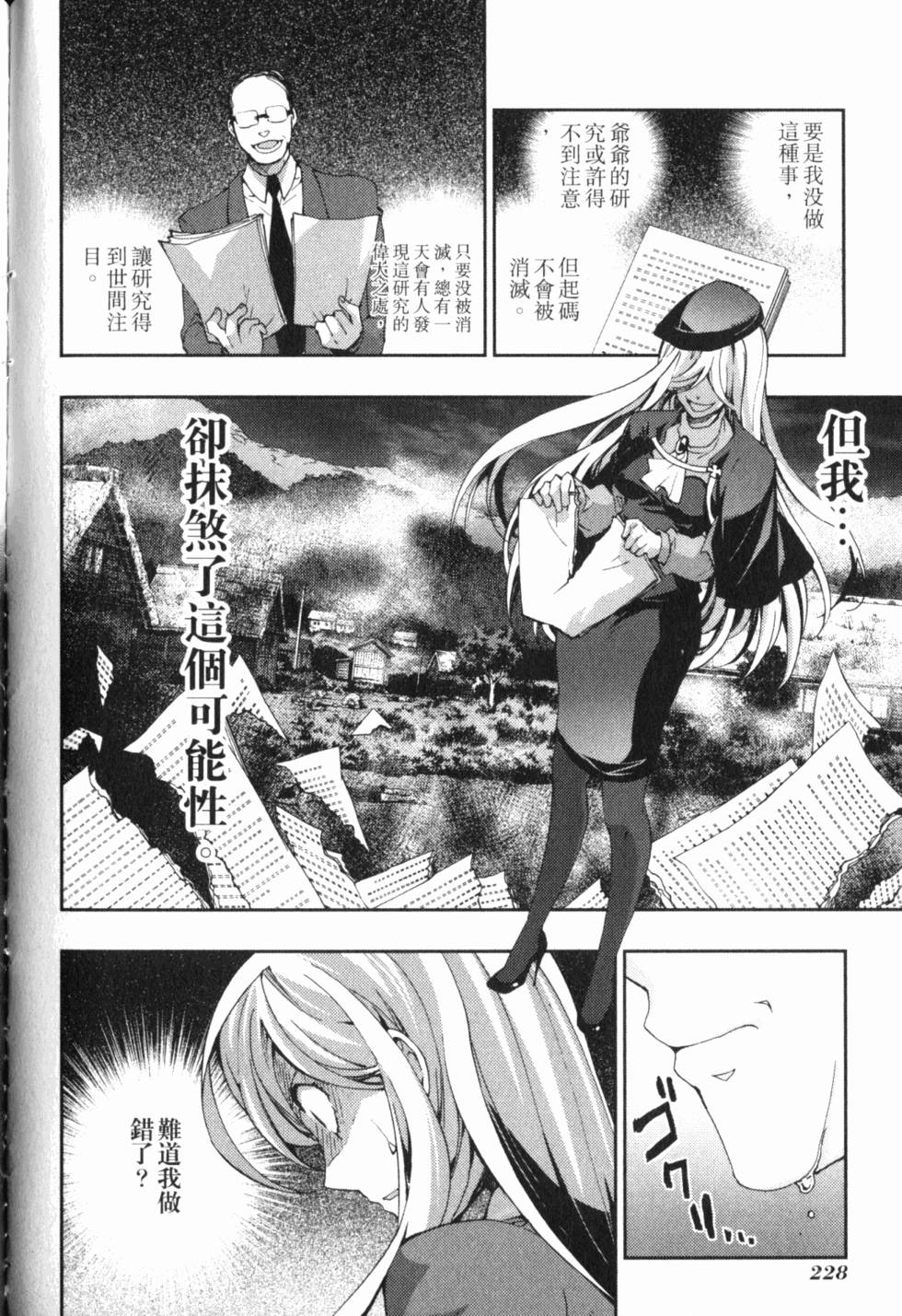 第230页