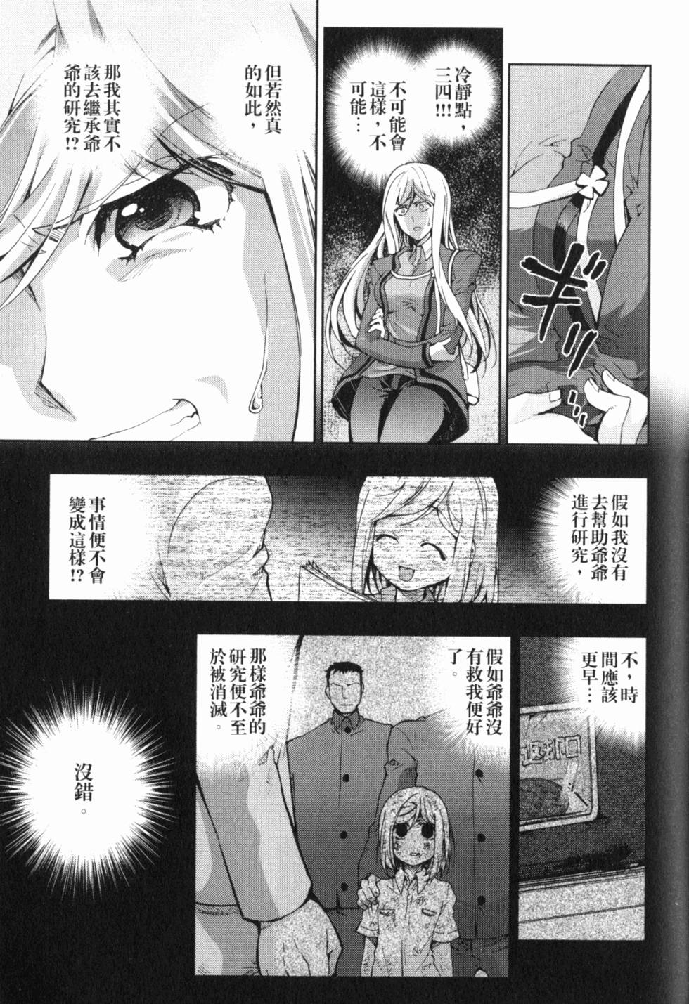 第231页