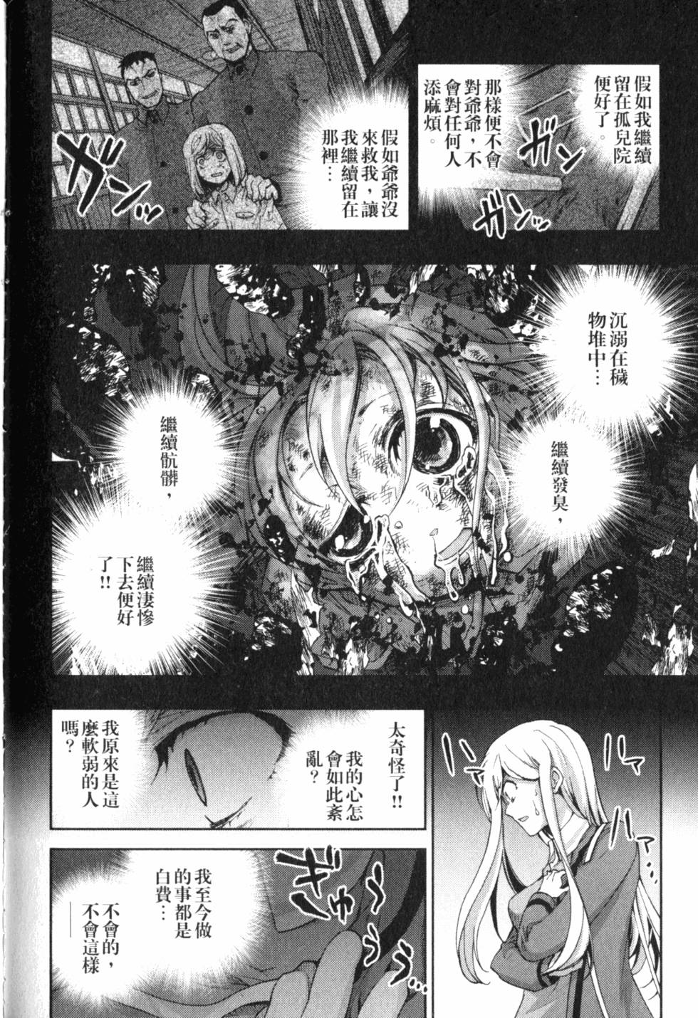 第232页
