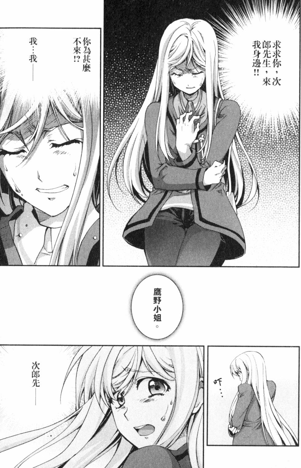 第233页
