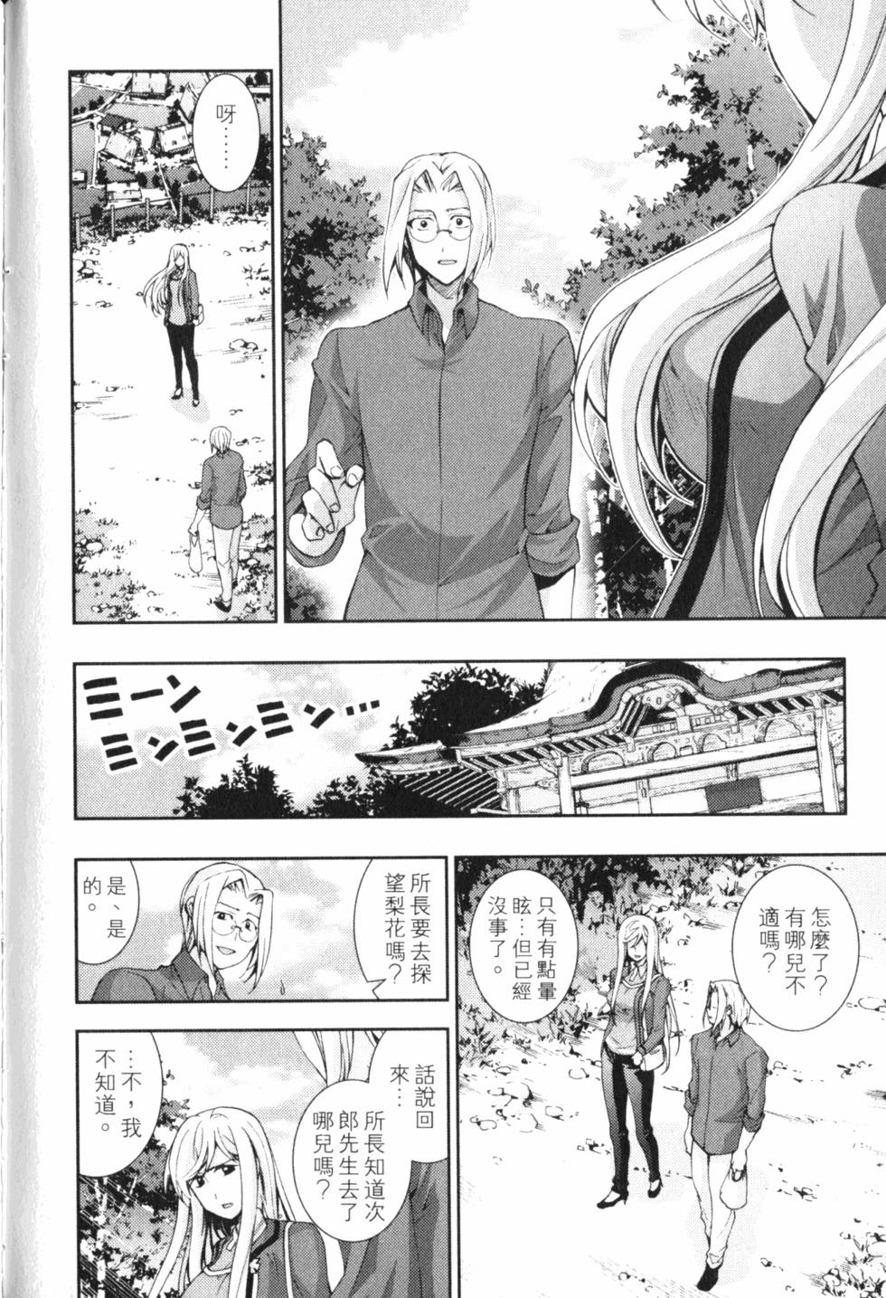 第234页