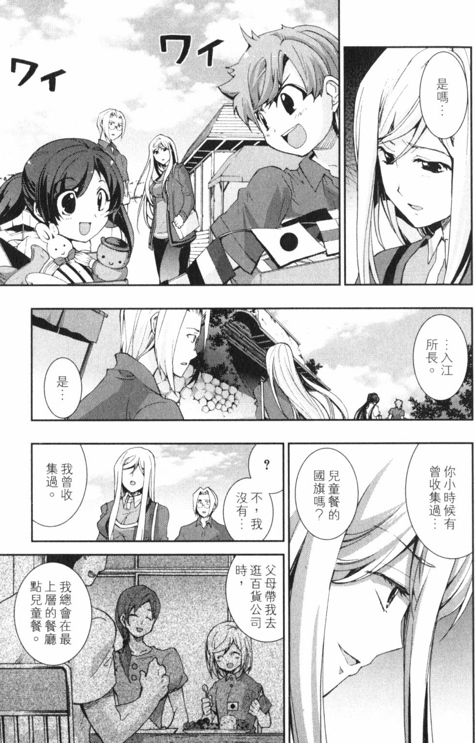 第235页