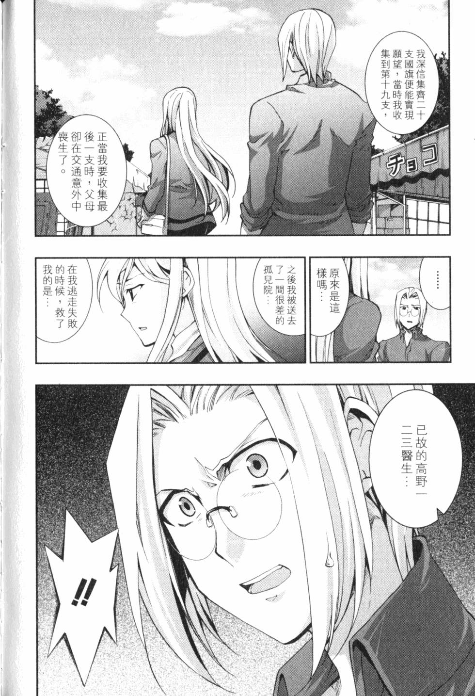 第236页