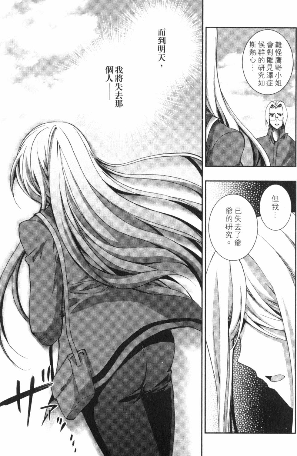 第237页