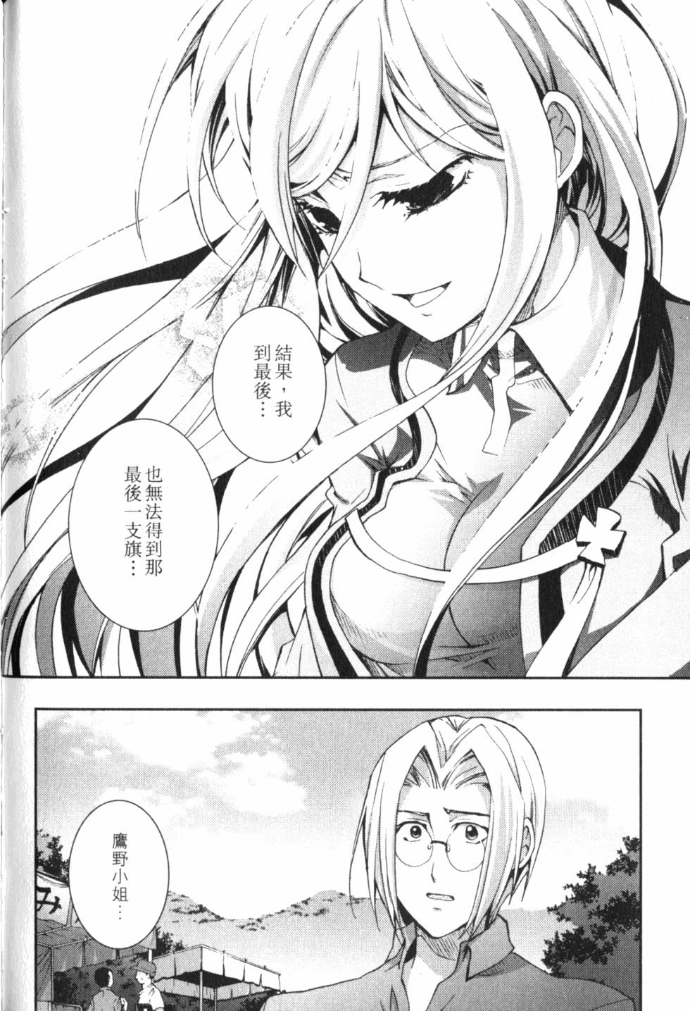 第238页