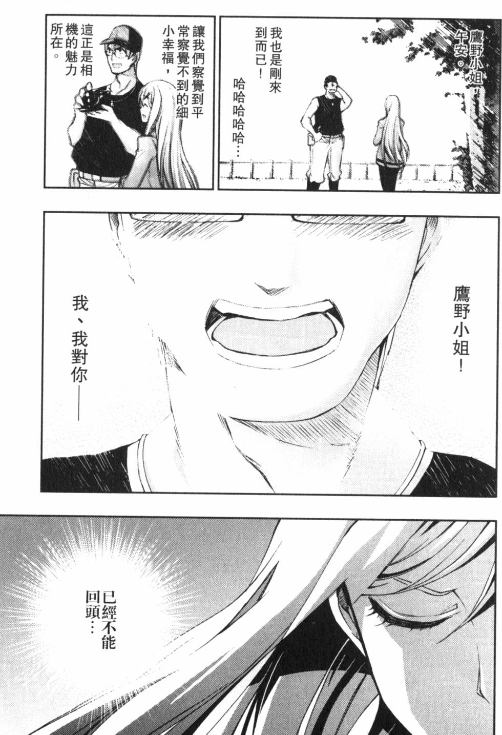 第239页