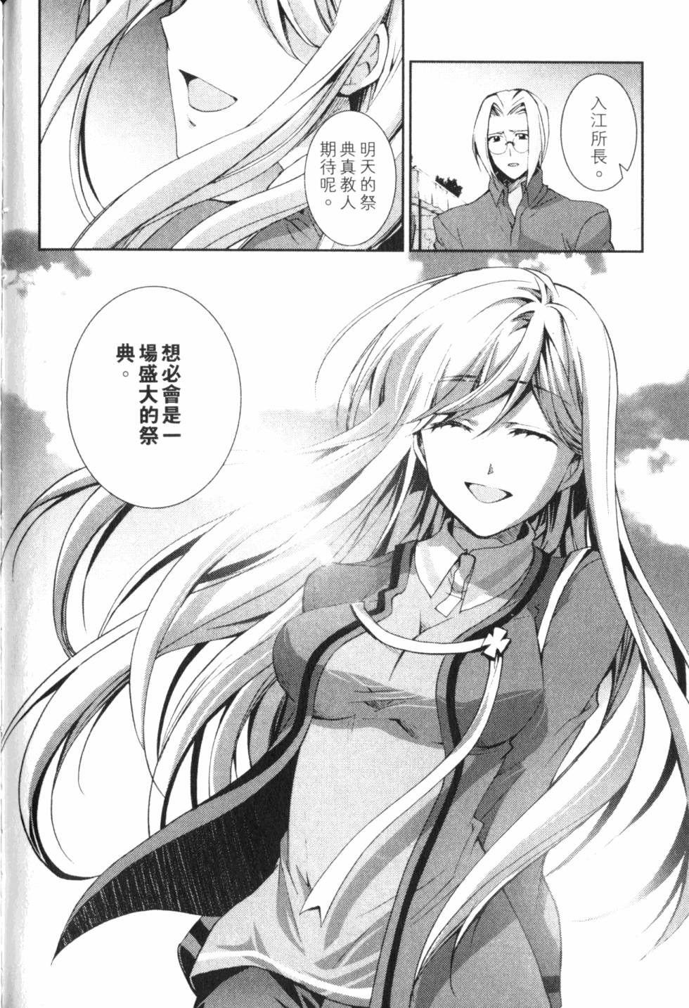 第240页